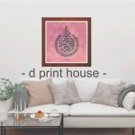 Best frames in Pakistan | Ayatul Kursi - Wooden Calligraphy Canvas Wall Decor Frame in Peshawar, Lahore, Karachi, Islamabad, Quetta, Pakistan